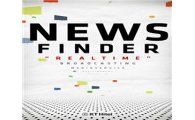 KTH, 뉴스 전문 무료 어플 '뉴스파인더' 출시
