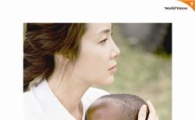 캐논, '최지우 내 마음의 아프리카 사진전' 개최