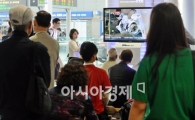 [포토] 가던길을 멈추고..