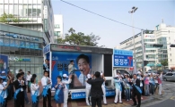 맹정주 무소속 강남구청장 후보 출정식 가져 