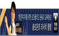 100%수익도 시작에 불과한 가치투자의 숨은 보석주는?