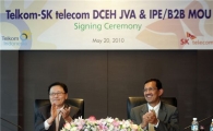 SKT, 인도네시아에 조인트벤처 설립