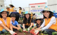 메리츠화재, 직원 가족 함께 '나눔활동'