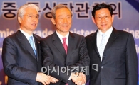[포토] 한·일·중 통상장관회담 개최