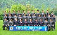 [한일평가전]네티즌들 "'허정무호' 월드컵 16강 진출 가능성 쐈다"