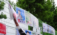 [포토] 훼손된 선거벽보