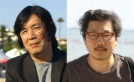 이창동-홍상수, 칸에서 한국영화 위상 높였다