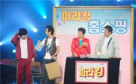 '개그콘서트', '해피선데이 스페셜' 방송에 日 예능 1위  