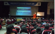 종로구, 청렴한 공직사회 만들기 앞장