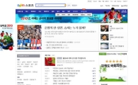 다음, "스포츠에 대한 모든 것, 한 자리에 모였다"