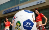 현대차, 남아공월드컵 선전 기원 '굿윌볼' 전시