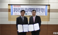 기산진, 외국인근로자 직업능력 훈련 나선다