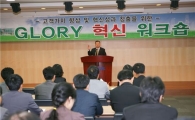 [동정] 허준영 코레일 사장