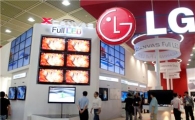 LG전자, 월드 IT쇼 'WIS 2010' 참가 