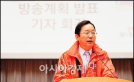 호텔에선 월드컵 못봐? SBS "상업적이지 않으면 가능해"