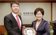 [포토]SK ‘장례 문화 발전 기여’ 감사패 받아