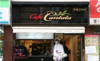 롯데칠성, '카페칸타타' 가맹사업 시작