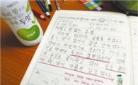 서울우유, 두유 '두잇' 광고공모전 수상작 발표