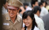 '로드넘버원', 소지섭·김하늘 데이트 사진 공개