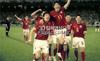 월드컵 삼각편대 뜨니 삼성전자 3D TV 46% 판매 급증