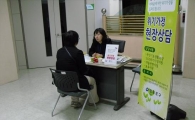 영등포구,  빈곤 사각지대 없앤다 