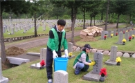 순국선열의 뜻 기리는 봉사활동 펼쳐