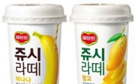 롯데칠성, 컵주스 '델몬트 쥬시라떼' 2종 출시