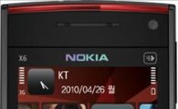 노키아, 국내 3번째 스마트폰 뮤직폰 'X6' 출시
