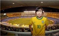 [골프토픽] 안젤라 박 "브라질축구 응원왔어요"