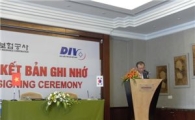 예보, 베트남 예보기구와 MOU 체결