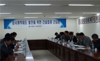 턴키입찰제도 개선 업계 의견 수렴