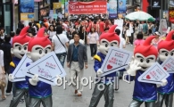 [포토]'투표로 말하세요'