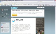 北 천안함결과 반박근거는 '한국의 인터넷 괴담'