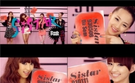 씨스타, 데뷔 D-3 앞두고 공개수배..티저 공개 
