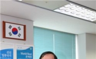 “올해를 ‘FTA 이행 원년’으로 삼을 터”