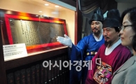 [포토]불교문화를 대표하는 팔만대장경