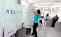 [6.2지방선거] 투표소 설치 마쳐 