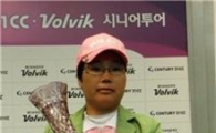 이오순, 볼빅시니어 3차전 우승
