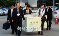 [포토] 개표소로 도착하는 투표함