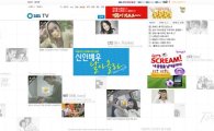 SBS 공채 탤런트 홍보 사이트 '날아올라' 오픈