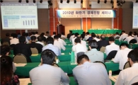 [포토]하반기 경제 전망 세미나 참석자 '열공'