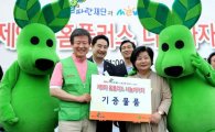 홈플러스, 유통업계 최대규모 '나눔 바자회' 개최
