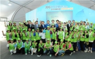 경기국제보트쇼 자원봉사단 발대