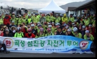 자전거 타고 국토종단 