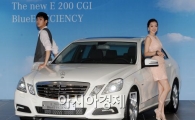 [포토]친환경카 '벤츠 E200 CGI'