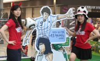 유통업계, "월드컵 응원전으로 고객 모셔라"