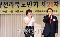 [포토]김용임-송현섭 '오래오래 살아주세요'