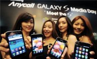 삼성 '갤럭시S', 25일부터 판매