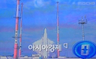 [포토] 나로호 발사