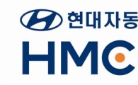 HMC투자證, 2013년 업계 5위 진입 위한 공격적 행보
